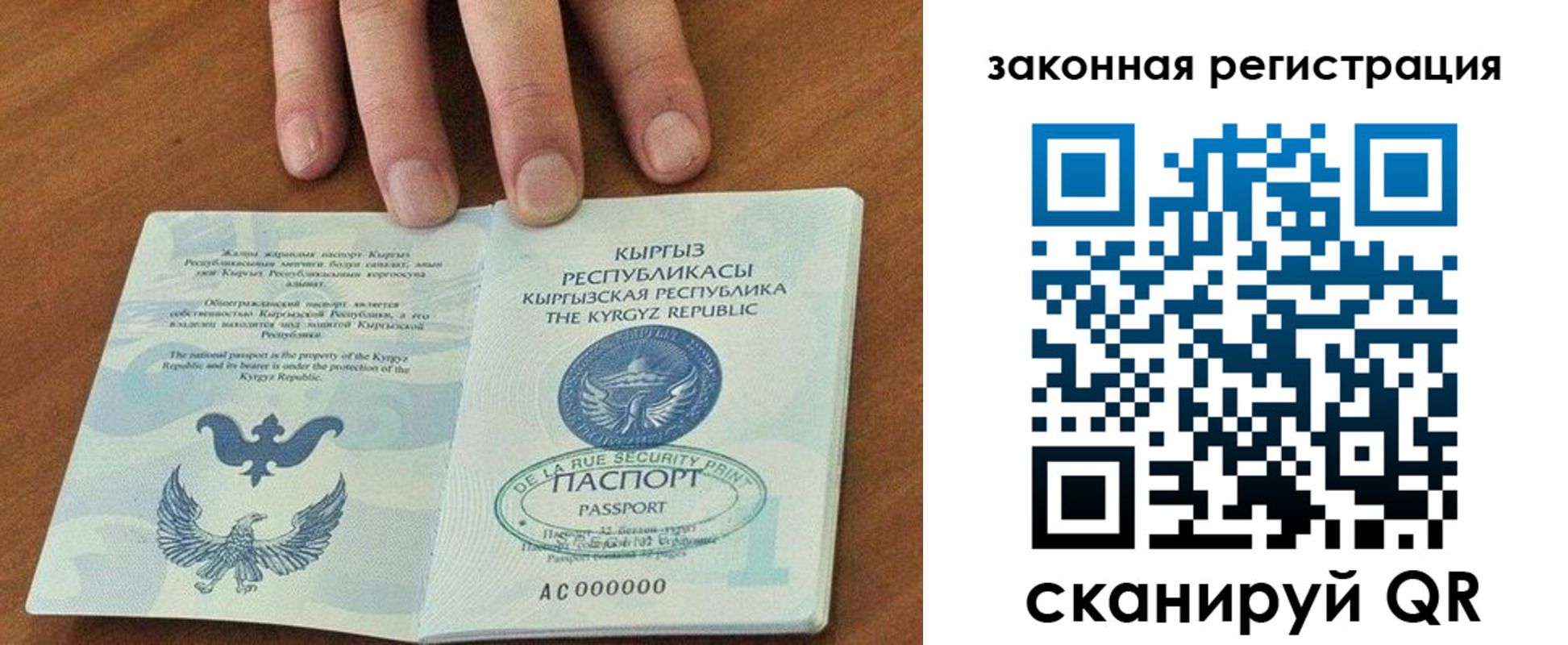 пропишу в квартире в Нытве