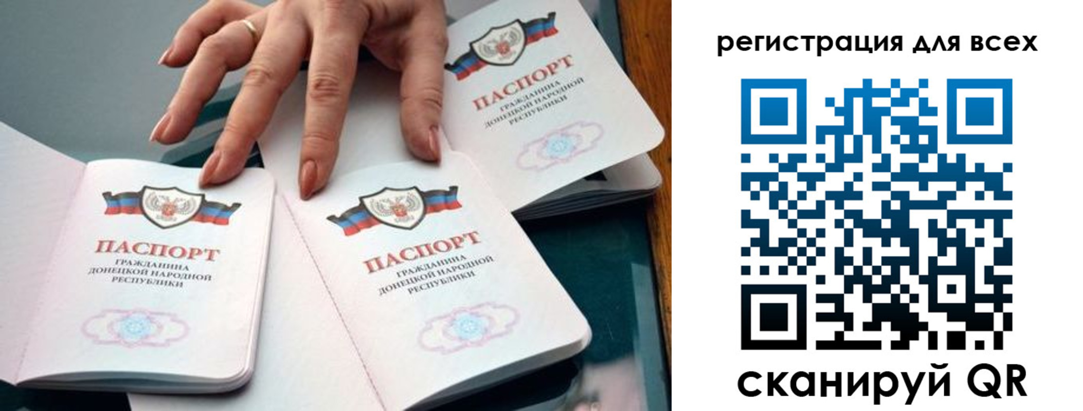 прописка поиск в Нытве