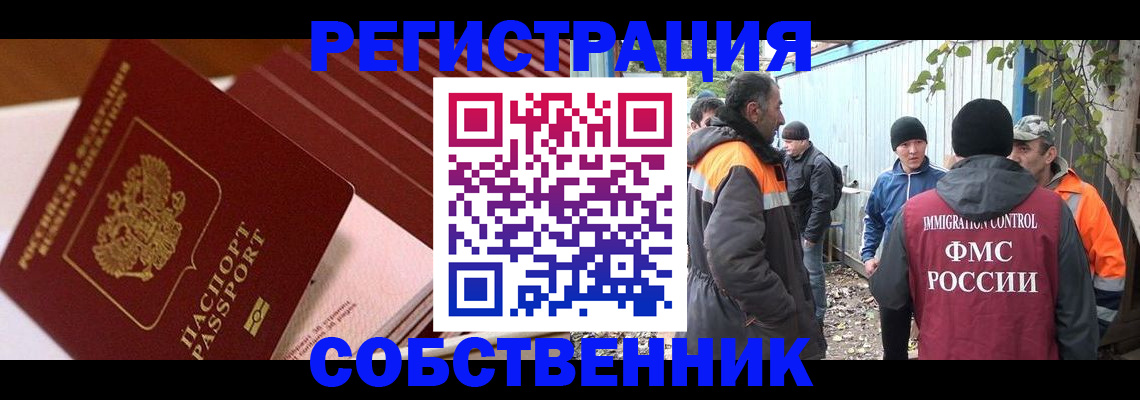 регистрация в Нытве