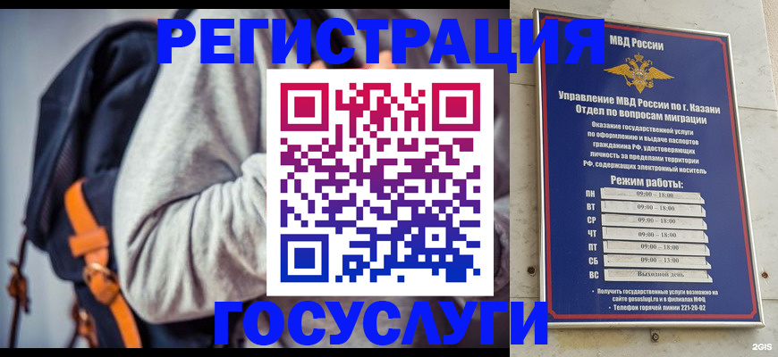 где прописаться в Нытве