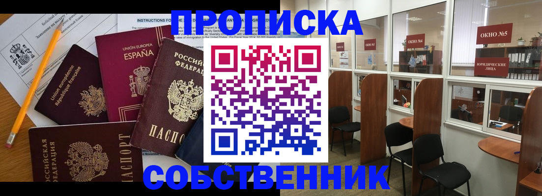 регистрация для дет. сада в Нытве